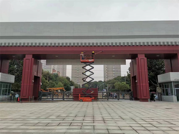 小區開荒保潔